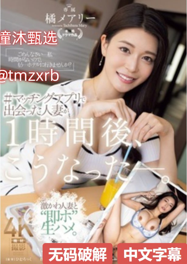 黑人巨大VS中岛京子,热血对决引爆全场,究竟谁能称霸...